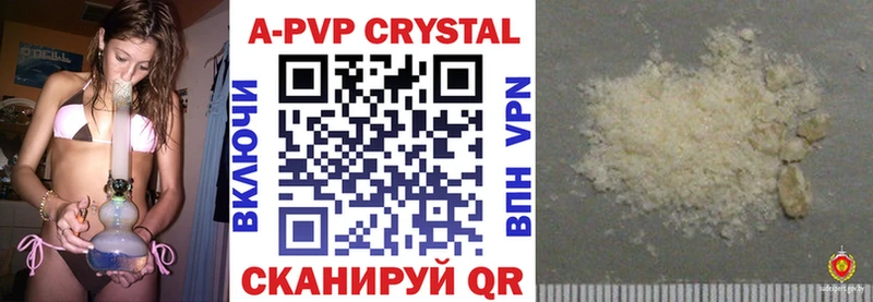 Наркошоп купить Гашиш  Мефедрон  Абакан
