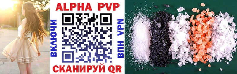 Alpha PVP Соль  Купить где  Абакан 