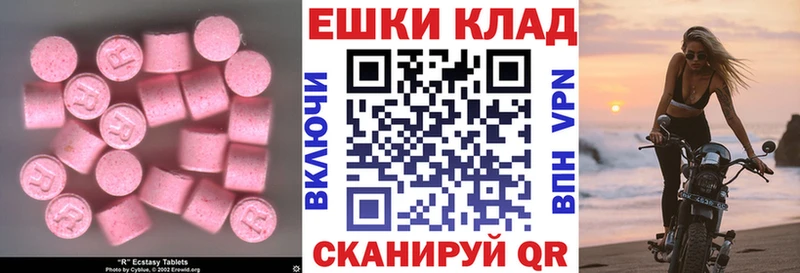 Ecstasy louis Vuitton  Купить где  Абакан 