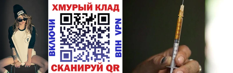 Купить закладки  Абакан  ГЕРОИН хмурый 