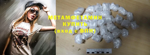 прущая мука Каменка