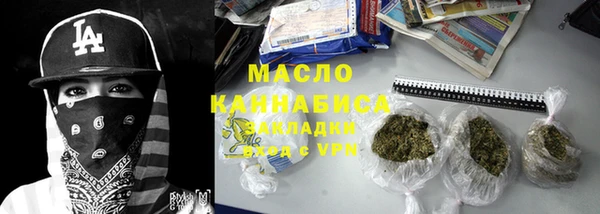 2c-b Каменск-Шахтинский