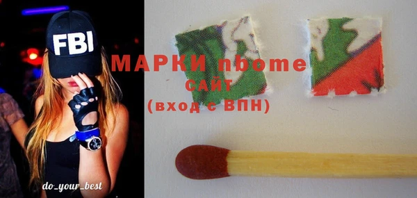 мескалин Каменногорск