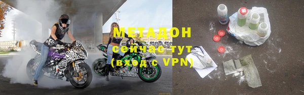 мескалин Каменногорск