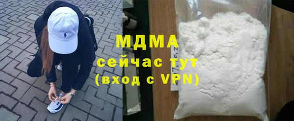 мескалин Каменногорск
