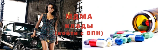 2c-b Каменск-Шахтинский