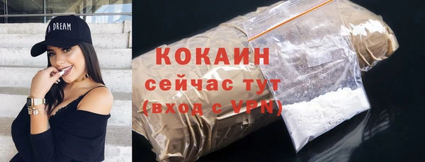 2c-b Каменск-Шахтинский