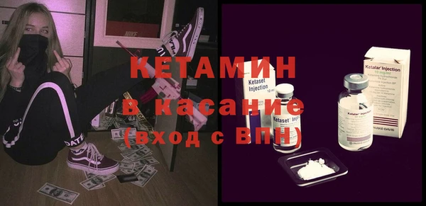 мескалин Каменногорск