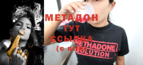 мескалин Каменногорск