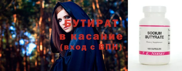 прущая мука Каменка