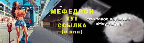 прущая мука Каменка