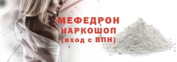 мескалин Каменногорск