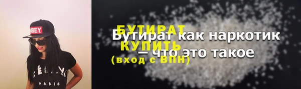 2c-b Каменск-Шахтинский