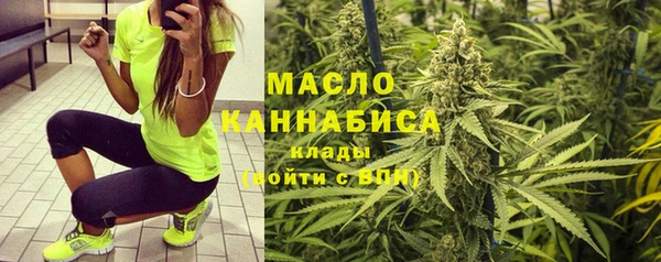 мескалин Каменногорск
