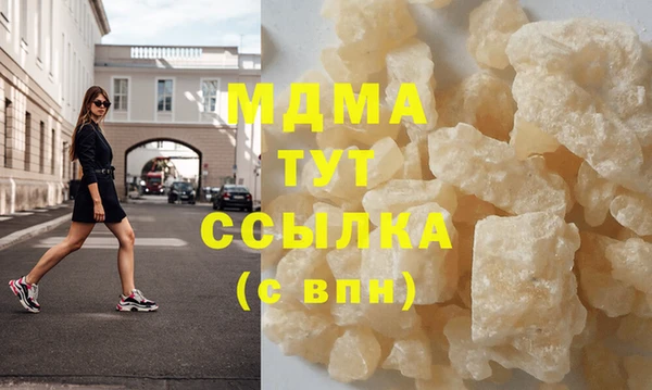 мескалин Каменногорск