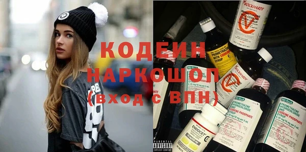 мескалин Каменногорск