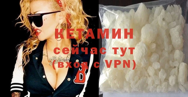 мескалин Каменногорск