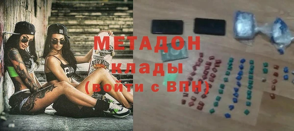 мескалин Каменногорск