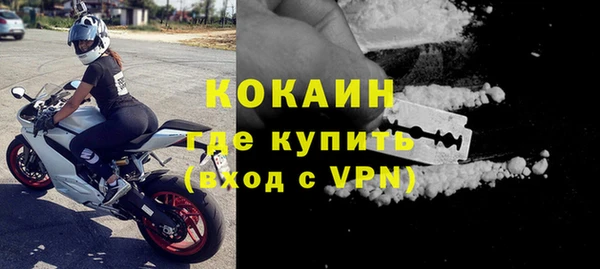 мескалин Каменногорск