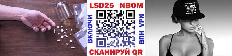 ЛСД экстази кислота  Купить  Абакан 