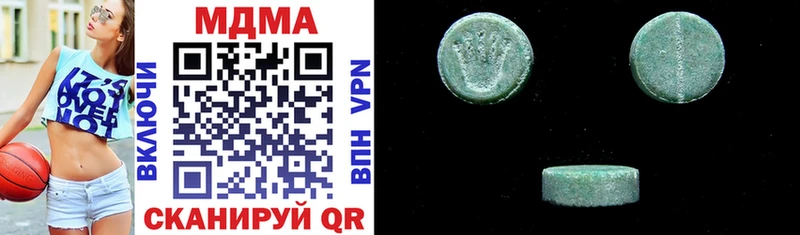 MDMA crystal  Купить закладки  Абакан 