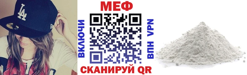 Купить закладки  Абакан  Мефедрон mephedrone 