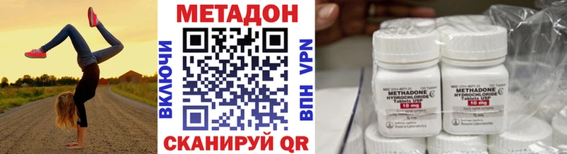 Купить закладки  Абакан  МЕТАДОН мёд 
