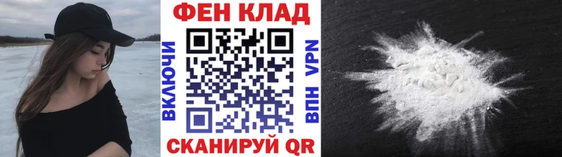 Метамфетамин мет  Купить  Абакан 