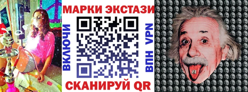 Купить где  Абакан  Наркотические марки 1500мкг 