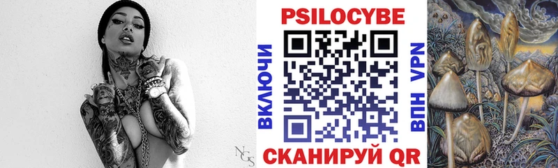 Галлюциногенные грибы ЛСД  Купить закладки  Абакан 